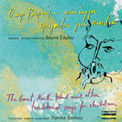 2-album-samiou-paidika