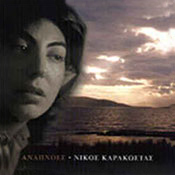 8-karakostas-nikos